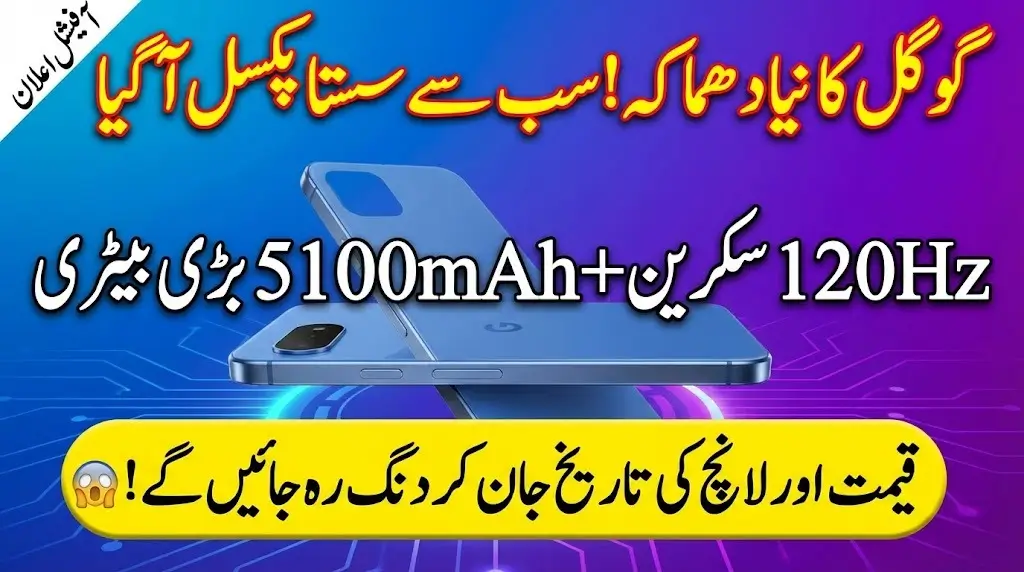 Google Unveils Budget Pixel 10a with Clean Design and Early Release