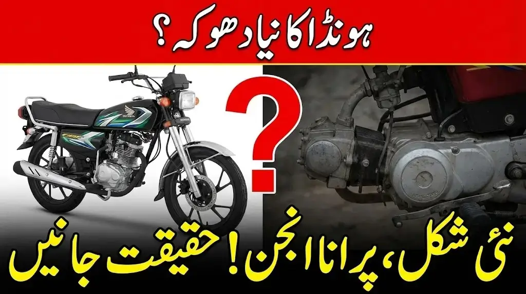 Honda CB 125F Motorcycle Launch: Is It a Real Upgrade for Riders?