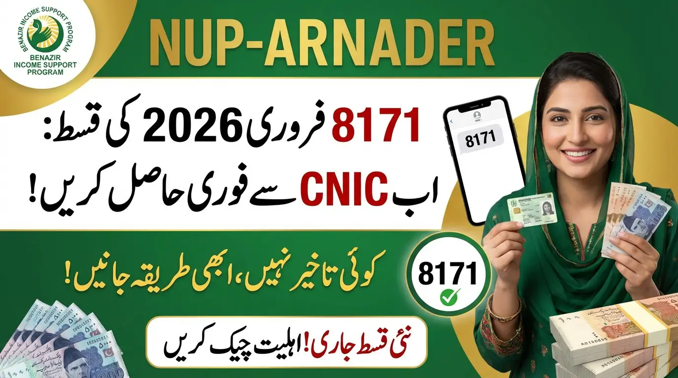 How to Get BISP 8171 February 2026 Installment via CNIC Without Any Delay