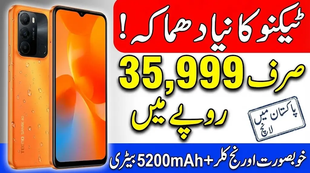 TECNO Spark 40 Orange Edition Introduced in Pakistan Features, Price, and Availability
