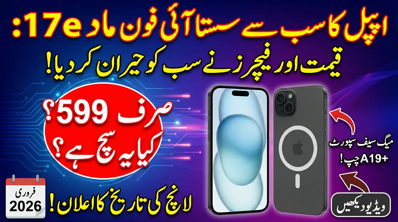 iPhone 17e Launch Set for February 19 Affordable Yet Powerful